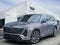 2026 Cadillac VISTIQ Premium Luxury